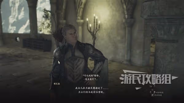 《龍之信條2》弓箭手大師技能解鎖方法