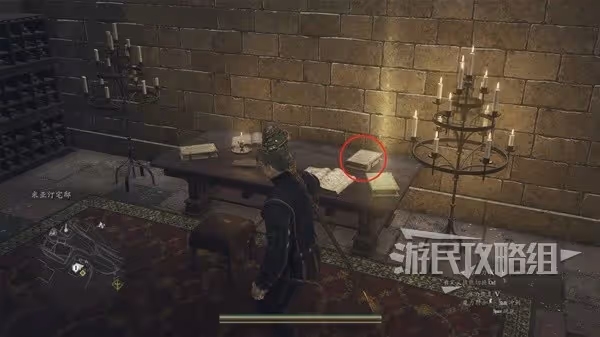 《龍之信條2》巫師與法師大師技能解鎖方法