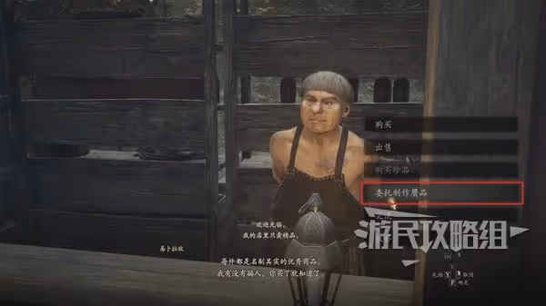 《龍之信條2》巫師與法師大師技能解鎖方法