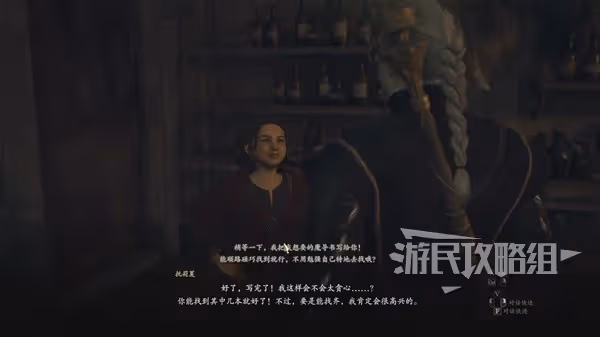 《龍之信條2》巫師與法師大師技能解鎖方法