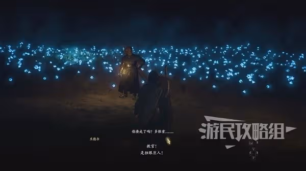 《龍之信條2》鬥士大師技能解鎖方法
