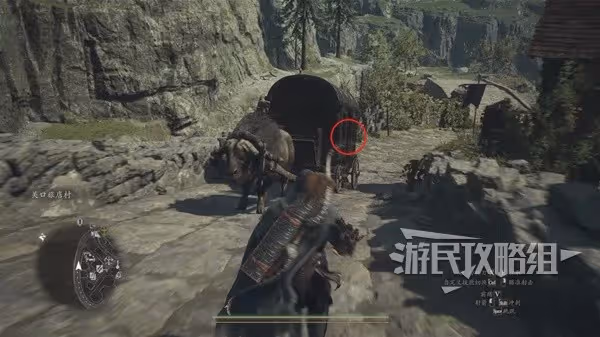 《龍之信條2》鬥士大師技能解鎖方法