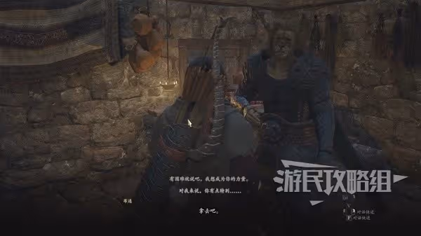 《龍之信條2》鬥士大師技能解鎖方法