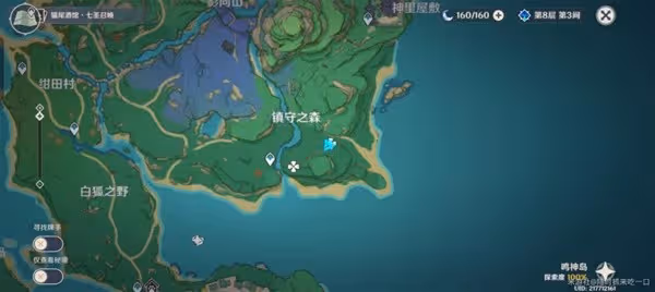 《原神》緋櫻繡球採集路線一覽