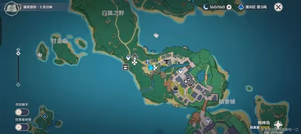 《原神》緋櫻繡球採集路線一覽