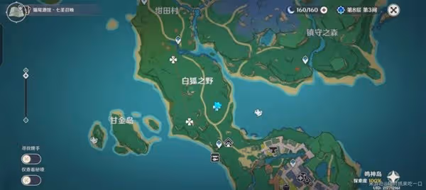《原神》緋櫻繡球採集路線一覽