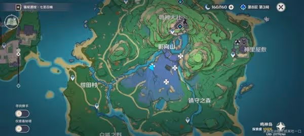 《原神》緋櫻繡球採集路線一覽