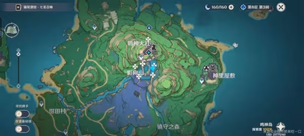 《原神》緋櫻繡球採集路線一覽
