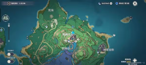 《原神》緋櫻繡球採集路線一覽