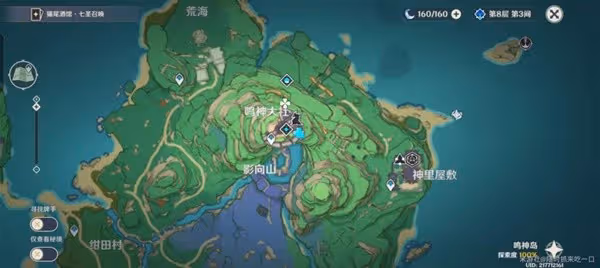 《原神》緋櫻繡球採集路線一覽