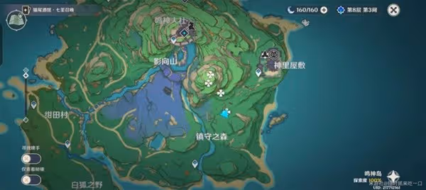 《原神》緋櫻繡球採集路線一覽