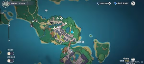 《原神》緋櫻繡球採集路線一覽