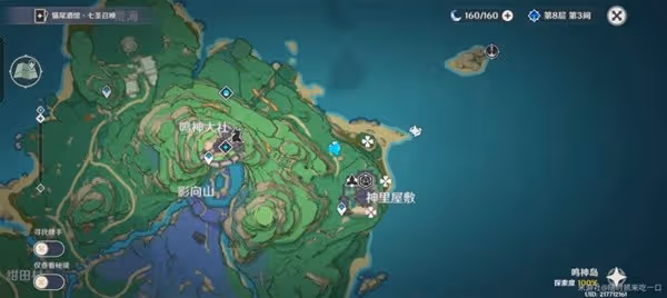 《原神》緋櫻繡球採集路線一覽