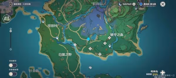《原神》緋櫻繡球採集路線一覽