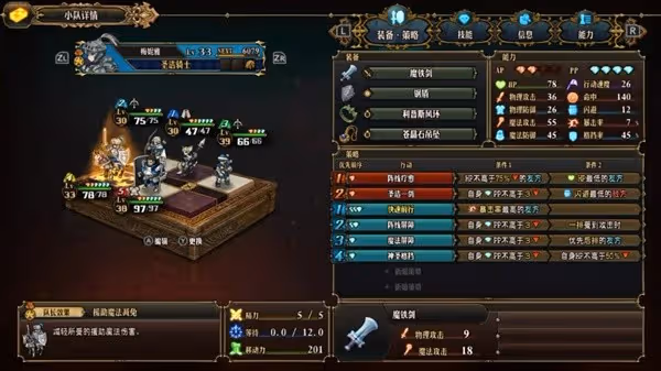 《聖獸之王》冰封箭雨隊搭配思路