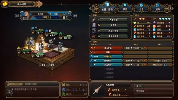 《聖獸之王》冰封箭雨隊搭配思路