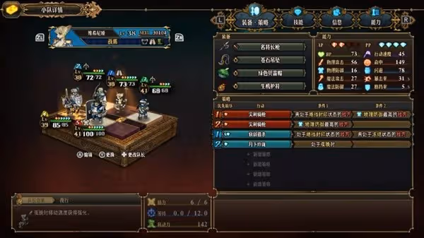 《聖獸之王》冰封箭雨隊搭配思路