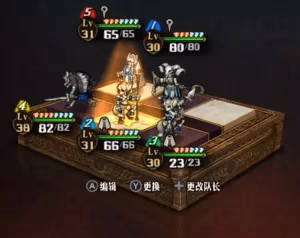 《聖獸之王》獸人即死隊搭配思路