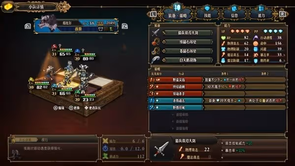 《聖獸之王》獸人即死隊搭配思路