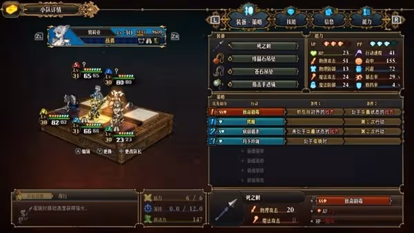 《聖獸之王》獸人即死隊搭配思路