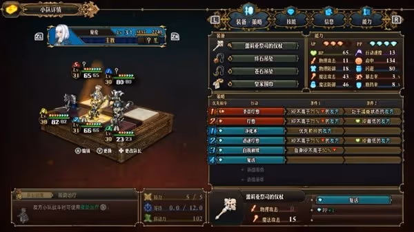 《聖獸之王》獸人即死隊搭配思路