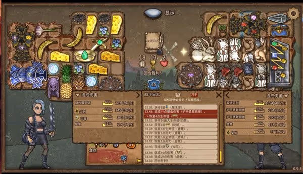 《背包亂斗》狂戰士奶酪流玩法分享