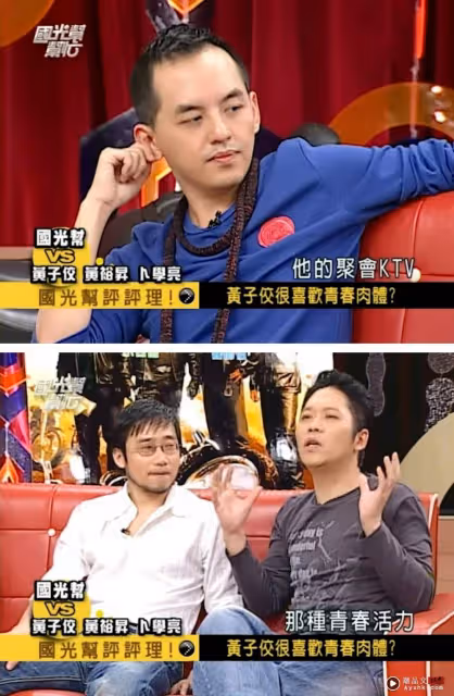 卜學亮踢爆黃子佼「只愛青春肉體」！被曝癖好    藏不住微表情