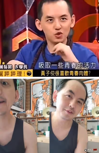 卜學亮踢爆黃子佼「只愛青春肉體」！被曝癖好    藏不住微表情