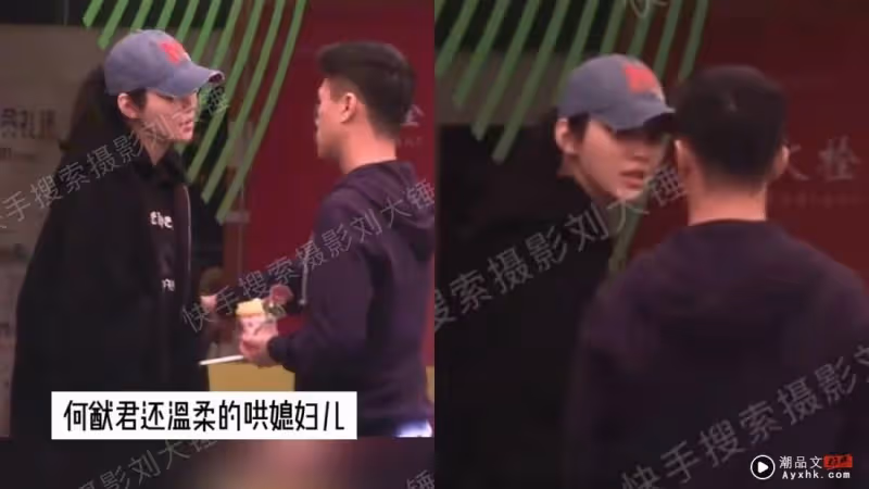 真女A男O來了！奚夢瑤當街開罵       何猷君全程頭低低