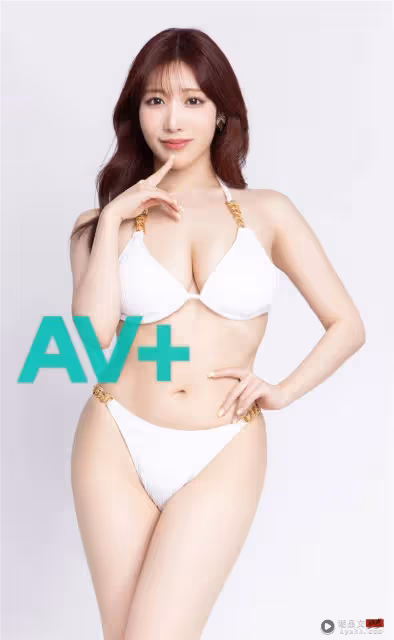老司機召集令！AA女優北彩花改名　攜神之巨乳沖台北成人展