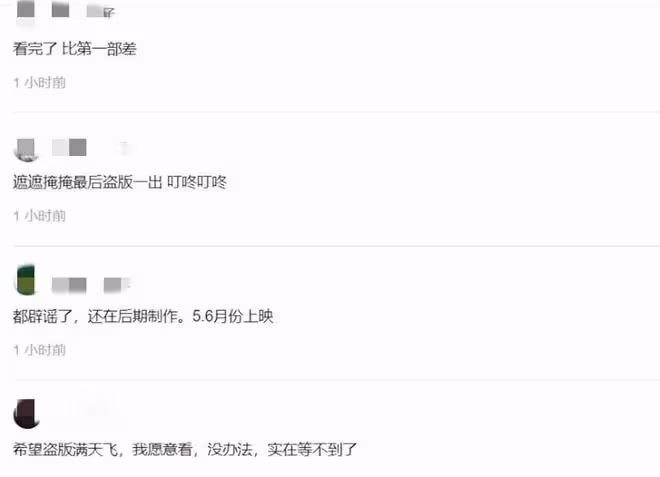 《慶餘年2》網傳全集遭泄露後續，觀眾期待提早播出，資方已報警