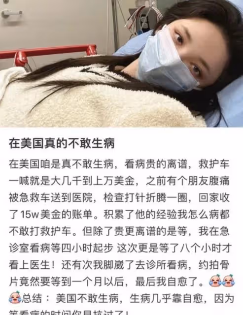 劉雨欣海外生活頻遭困擾，看病難再成熱點