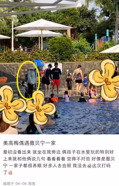 撒貝寧夫婦罕見秀恩！保姆會英文有邊界感，拎包帶娃全程幹活！