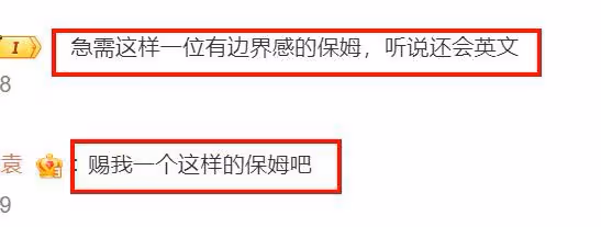 撒貝寧夫婦罕見秀恩！保姆會英文有邊界感，拎包帶娃全程幹活！