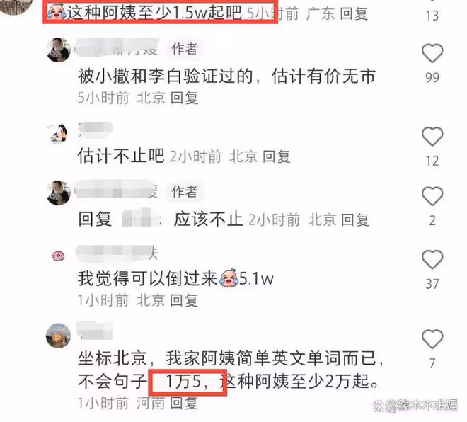 撒貝寧夫婦罕見秀恩！保姆會英文有邊界感，拎包帶娃全程幹活！