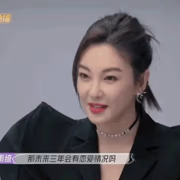 張藝凡和大8歲范世錡同居！男方情史被扒，否認有第三者遭質疑！