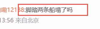 張藝凡和大8歲范世錡同居！男方情史被扒，否認有第三者遭質疑！