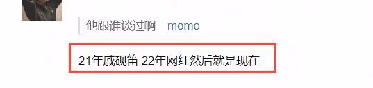 張藝凡和大8歲范世錡同居！男方情史被扒，否認有第三者遭質疑！