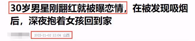 張藝凡和大8歲范世錡同居！男方情史被扒，否認有第三者遭質疑！