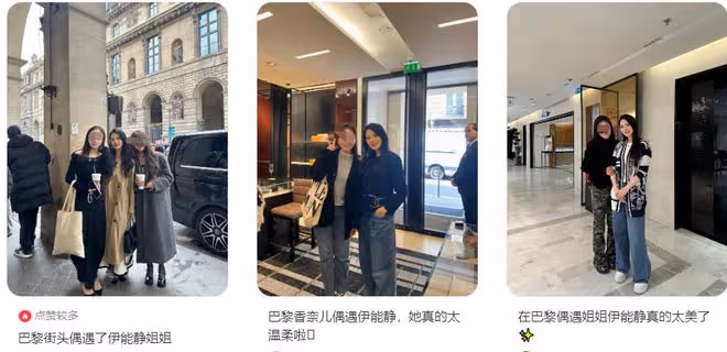 56歲伊能靜德國被偶遇，生圖臉僵仍被誇像29歲，手背卻暴露年齡！