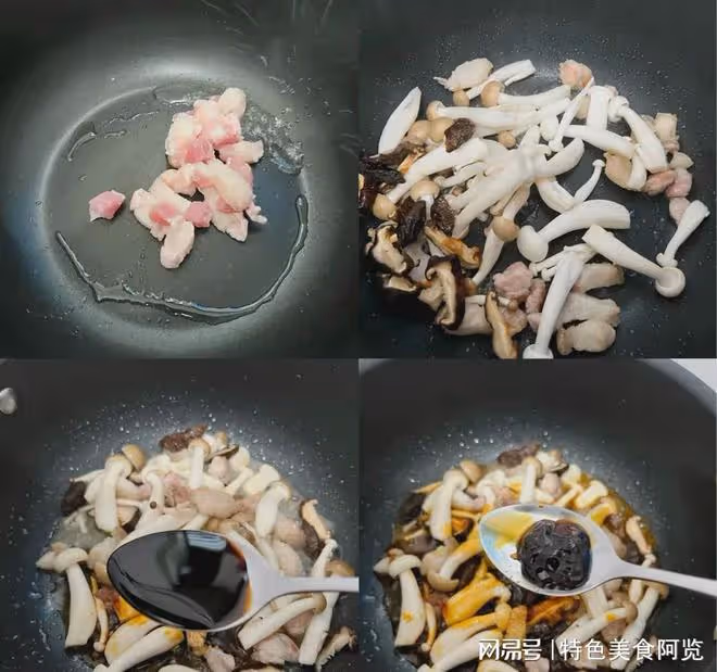 菇菌豬雜粉，湯底鮮甜醇厚、肉嫩粉香，真過癮（小魚兒菜譜433）