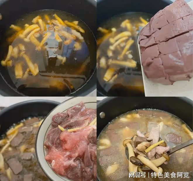 菇菌豬雜粉，湯底鮮甜醇厚、肉嫩粉香，真過癮（小魚兒菜譜433）