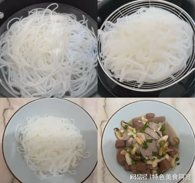 菇菌豬雜粉，湯底鮮甜醇厚、肉嫩粉香，真過癮（小魚兒菜譜433）