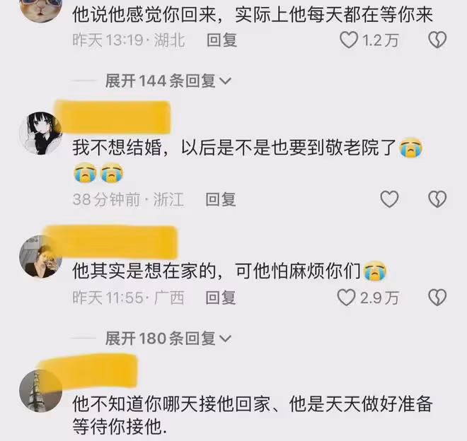 女子去敬老院接84歲大爺爺回家，看到老人收拾好安靜等待，淚目了