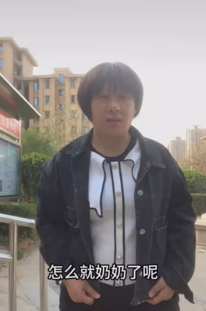 30多歲女子送娃上學被當奶奶，怒曬穿搭質問哪裡顯老，見髮型悟了