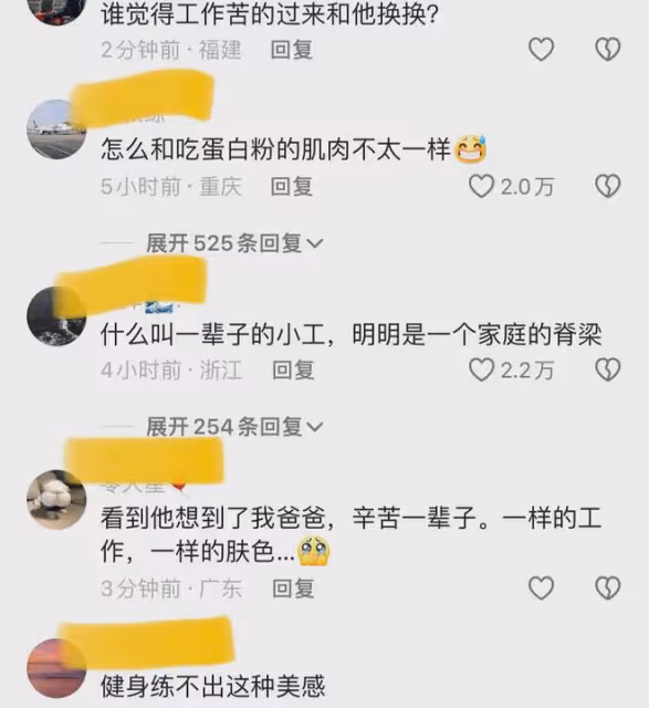 60歲農民工赤膊鏟沙一身肌肉，線條被汗水時間刻畫，視覺衝擊拉滿