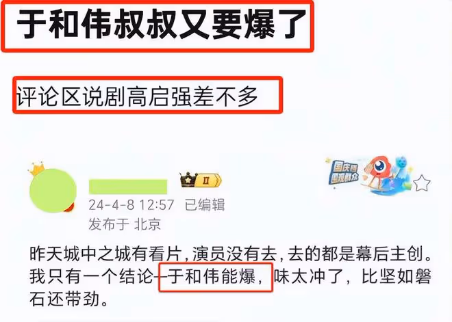女演員長相很重要，《城中之城》30歲隆妮出場，才明白人間尤物