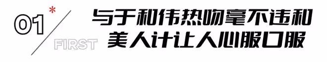 女演員長相很重要，《城中之城》30歲隆妮出場，才明白人間尤物