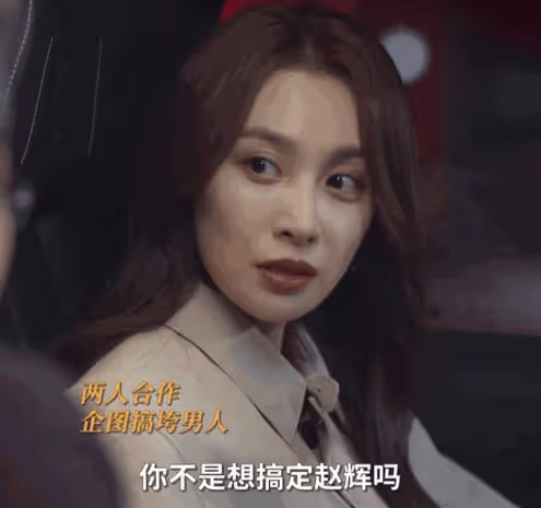 女演員長相很重要，《城中之城》30歲隆妮出場，才明白人間尤物