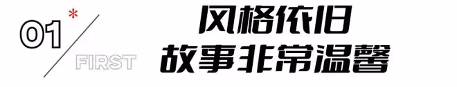 宮崎駿新片票房井噴，卻被7萬人打差評，終於理解吳京的話了